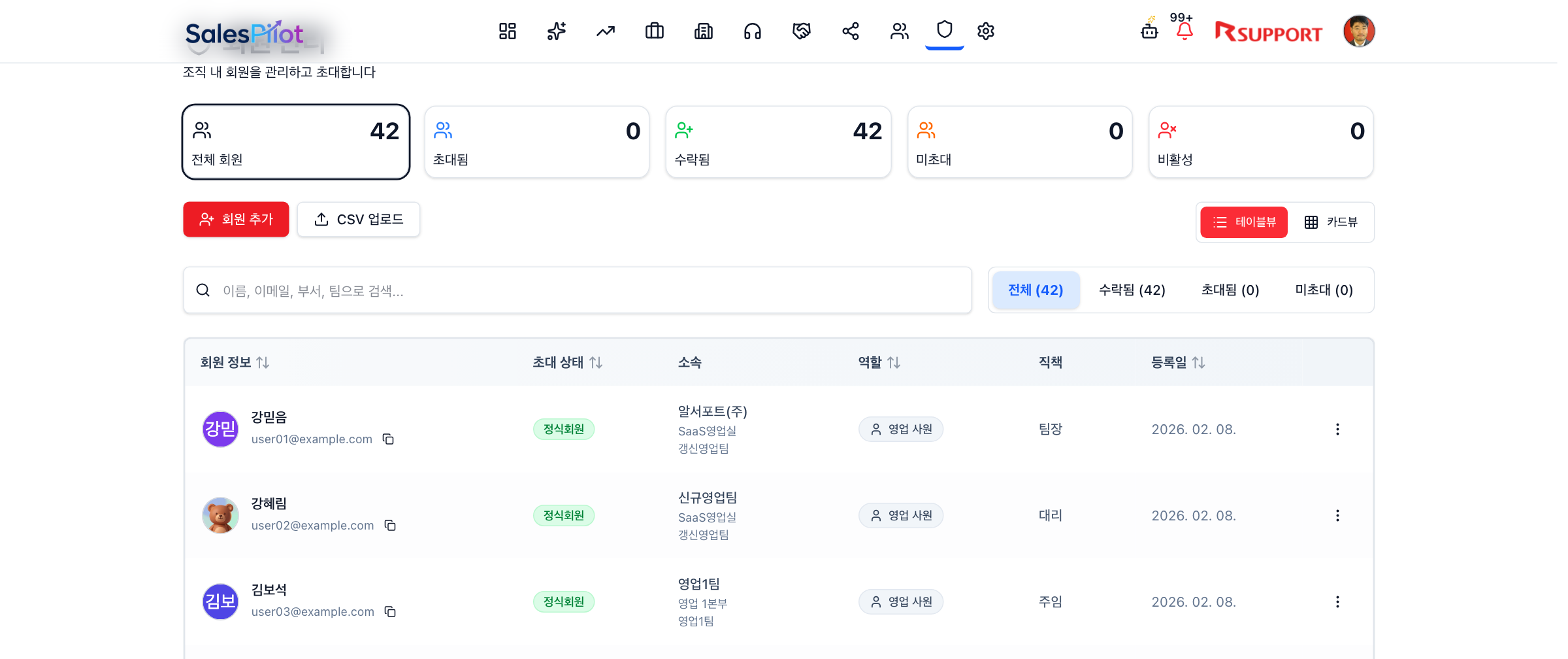 관리자 초기 설정 1차 메뉴얼 미리보기
